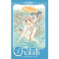 Chobits. 2