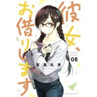 Rent-a-Girlfriend. Volume 8