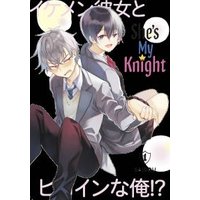 She's My Knight 1