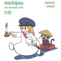 Nichijou 12