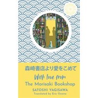 With Love from the Morisaki Bookshop