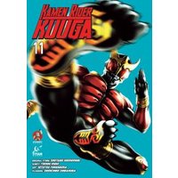 Kamen Rider Kuuga. Volume 11