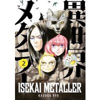 Isekai Metaller. Volume 2