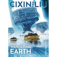 Cixin Liu's The Wandering Earth