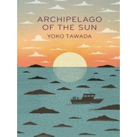 Archipelago of the Sun