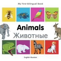 My First Bilingual Book-Animals (English-Russian)