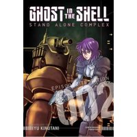 Ghost in the Shell 002. Episode 2, Testation
