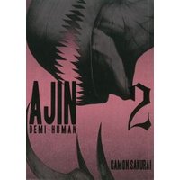 Ajin, Demi-Human. Volume 2