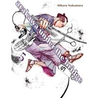 Arakawa Under the Bridge, 5
