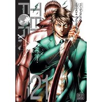 Terra Formars. Volume 21