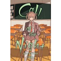Call of the Night. Volume 18