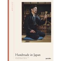 Handmade in Japan