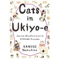 Cats in Ukiyo-E