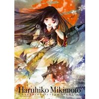 Haruhiko Mikimoto