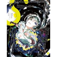 S Vol. 83