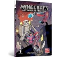 Minecraft Wither Without You Volume 3 (Ukrainian Language)