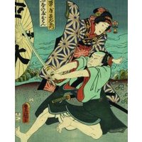 Utamaro, Hokusai, Hiroshige