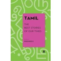Tamil