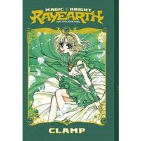 Magic Knight Rayearth Part 2 Vol. 3 (Paperback)