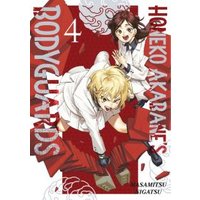 Honeko Akabane's Bodyguards 4