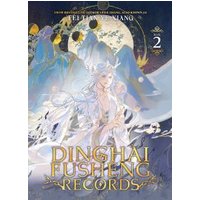 Dinghai Fusheng Records (Novel) Vol. 2