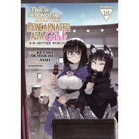 This Is Screwed Up, but I Was Reincarnated as a GIRL in Another World! (Manga) Vol. 18