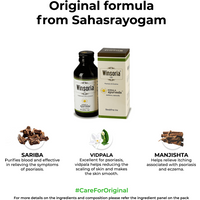 Kerala Ayurveda Winsoria Oil 100 Ml