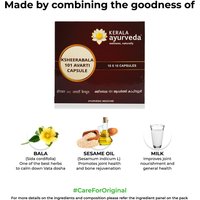 Kerala Ayurveda Ksheerabala 101 Avarti Capsule 100 Nos