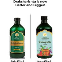 Kerala Ayurveda Draksharishta (Arishtam) 450 Ml