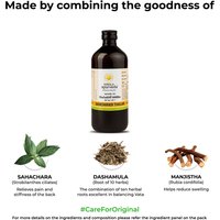Kerala Ayurveda Sahacharadi Thailam (Oil) 200 Ml