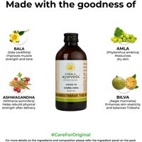 Kerala Ayurveda Dhanwantharam Thailam (Oil) 200 Ml