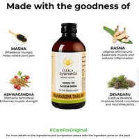 Kerala Ayurveda Mahamasha Thailam (Oil) 200 Ml