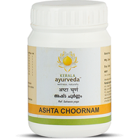 Kerala Ayurveda Ashta Choornam 50 Gm