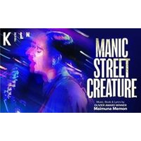 Manic Street Creature