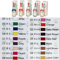Giant Sun Pigment Colors 20cc, Tattoo Supply