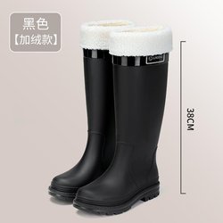 Erwachsenenmode hohe Regenschuhe Damen Wasserstiefel Samt wasserdicht und rutschfest Außen Schneestiefel 37-38