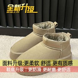 Schwarze Schneestiefel Damen Fleece verdickt 2025 neu Plateau Muffin Mode und nackte kurze Stiefel Brot Baumwollschuhe Tide 38