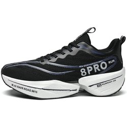 Chitu 8PRO Herren Ultraleichte Laufschuhe mit Carbonplatte und Popcorn-Gummisohle 45