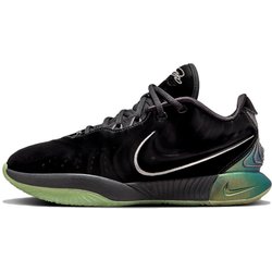 Neuer Nike LeBron 21 'Tahitian' FB2238-001