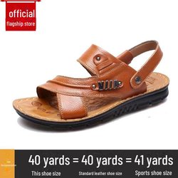 Herren Outdoor Casual Leder Rindsleder Sandalen und Hausschuhe 41