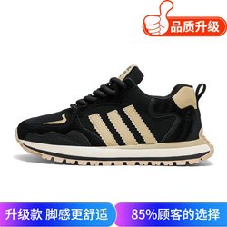 2025 Frühjahr neue Herrenschuhe Leder Outdoor Freizeitschuhe Sportschuhe ausländische Mode leichte trendige Papa Schuhe 43