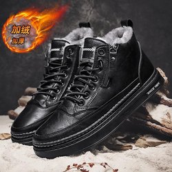 Leder Herren Freizeitschuhe High Top Herrenstiefel Verdicken Fell Warmhalten Baumwollstiefel Rutschfest Wasserdicht Arbeitsfußbekleidung Herrenschuhe 44
