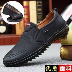 Herren Freizeitschuhe Lederschuhe Luxus-Loafer Herren rutschfeste, weiche Sohle, atmungsaktive Lederschuhe Slipper zum Reinschlüpfen 43 schwarz