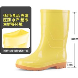 Gelbe Stiefel hoher Schaft reinweiß rutschfest hygienisch Wasserstiefel Rindsehne verschleißfest warm Regenstiefel 39