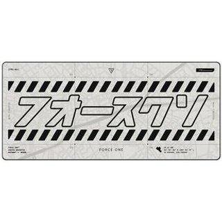 Mousepad Gamer Force One Skyhawk Katana, 900 X 400 Mm Branco V2 - FR.MP.SH.17