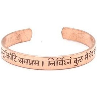 Just Be Ganesha Mantra Armreif Kupfer