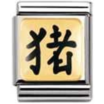 Nomination BIG - STERNZ. CHINA Edelstahl, Email und 18K-Gold (Schwein STERNZEICHEN)