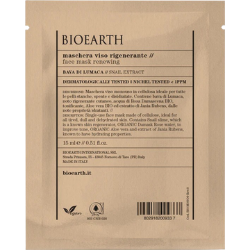 Maschera Viso Rigenerante