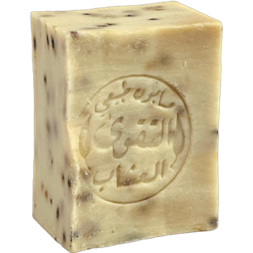 Sapone di Aleppo con Cumino Nero