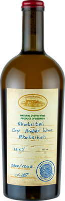 Tchotiashvili Rkatsiteli Reserve 2017